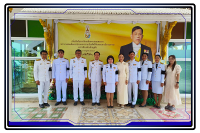 เข้าร่วมกิจกรรมเฉลิมพระเกียรติพระบาทสมเด็จพระเจ้าอยู่หัว ... พารามิเตอร์รูปภาพ 1